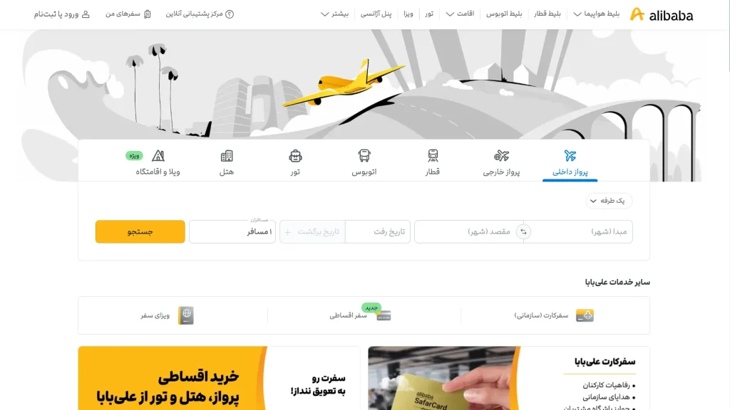 هرو با متن