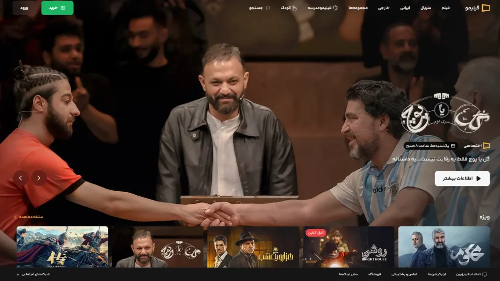 هرو با اسلاید