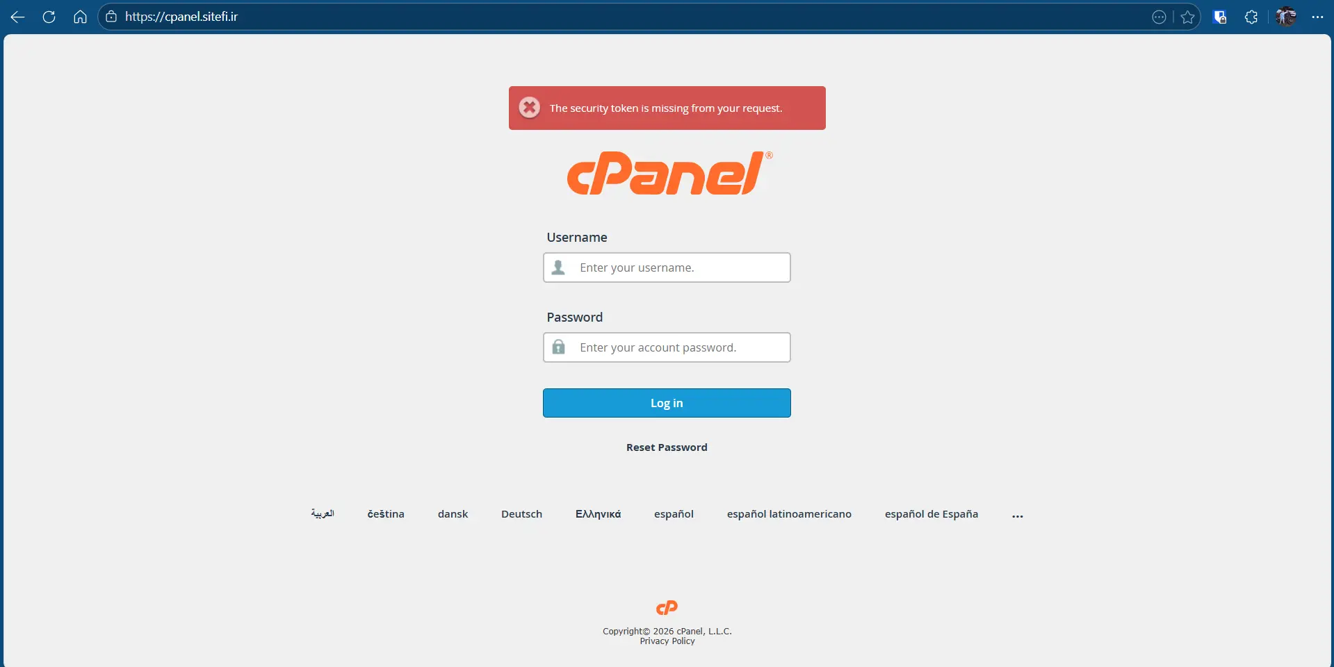 صفحه ورود cpanel