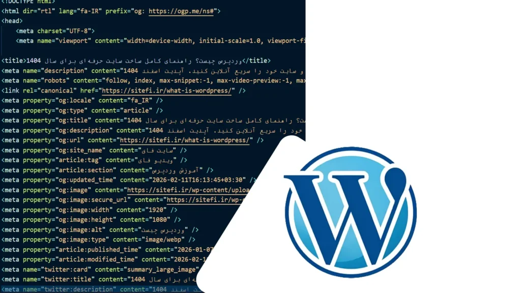وردپرس یا HTML