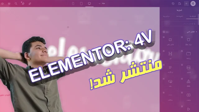 المنتور 4 منتشر شد